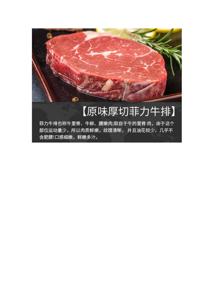 2022 澳司迪牛排禮盒 298 型